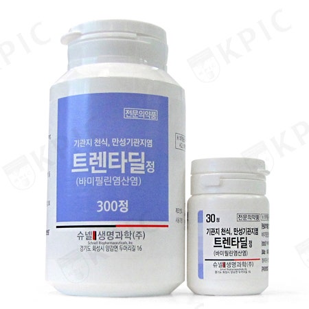  트렌타딜정(바미필린)에 대해 알아보기 : 천식 및 COPD 치료를 위한 호흡기 치료제