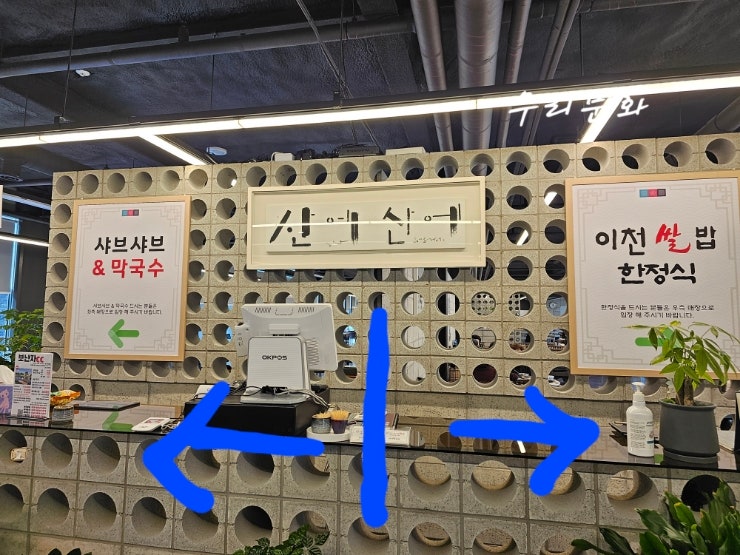 떡벌어진 한정식 19000원수지 동천동 산에산에 떡벌어진 한정식 19000원수지 동천동 산에산에
