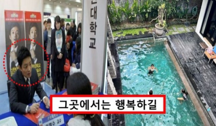 <연예가 핫이슈> "결국 발리로 이민을"... 제자 갑질 의혹 이범수 안타까운 근황 공개에 모두 응원했다 <연예가 핫이슈> "결국 발리로 이민을"... 제자 갑질 의혹 이범수 안타까운 근황 공개에 모두 응원했다