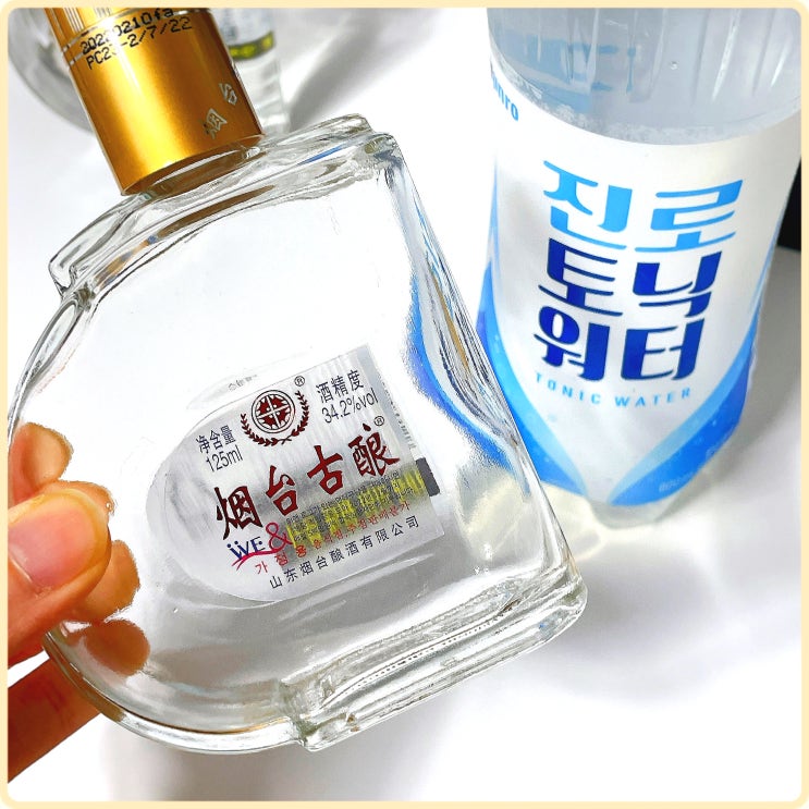 연태고량주 먹는법 연태구냥 가격 중국술 연태하이볼 레시피 연태고량주 먹는법 연태구냥 가격 중국술 연태하이볼 레시피