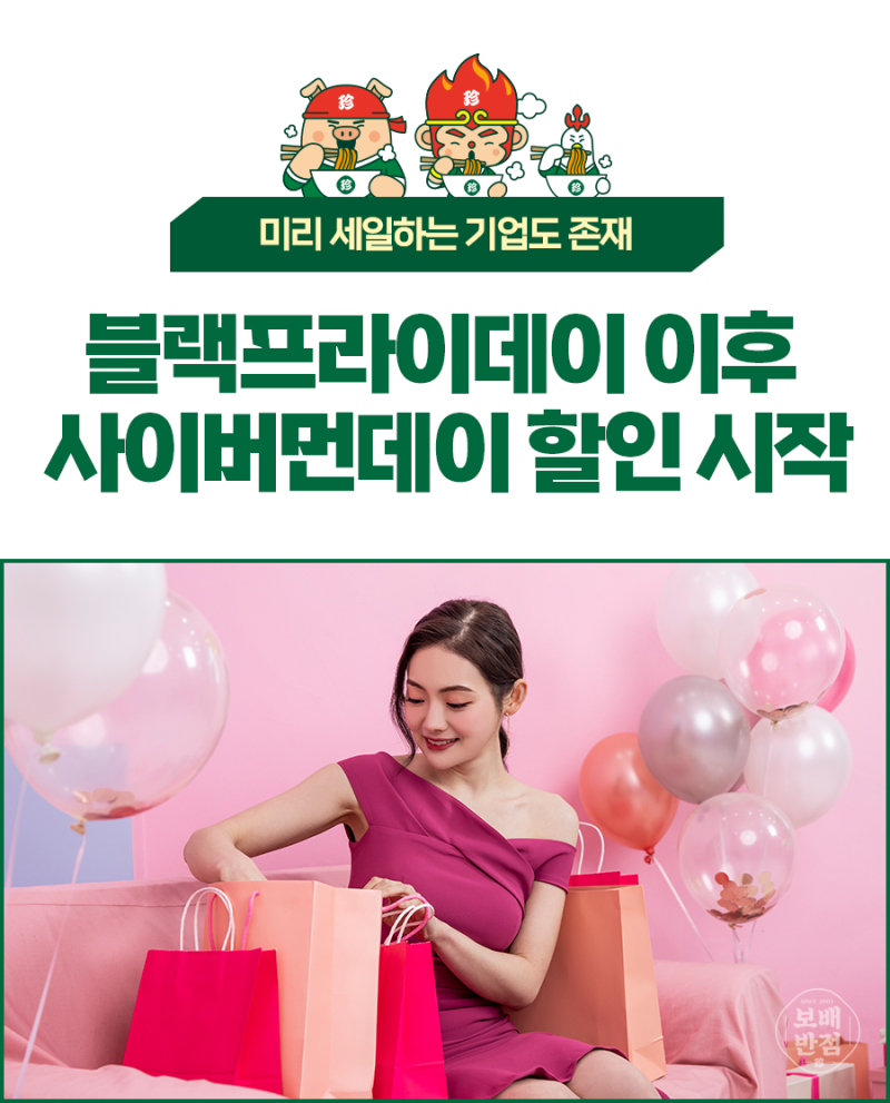 블랙프라이데이 미국과 한국 정보 알려드립니다! : 네이버 블로그