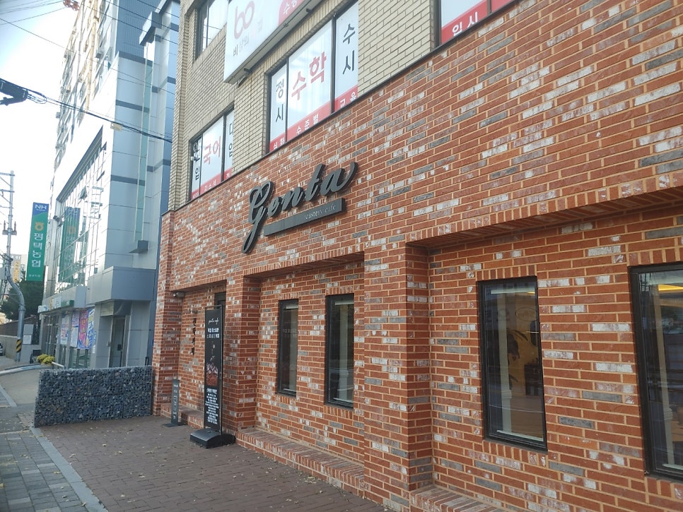 젠타카페 사진 1