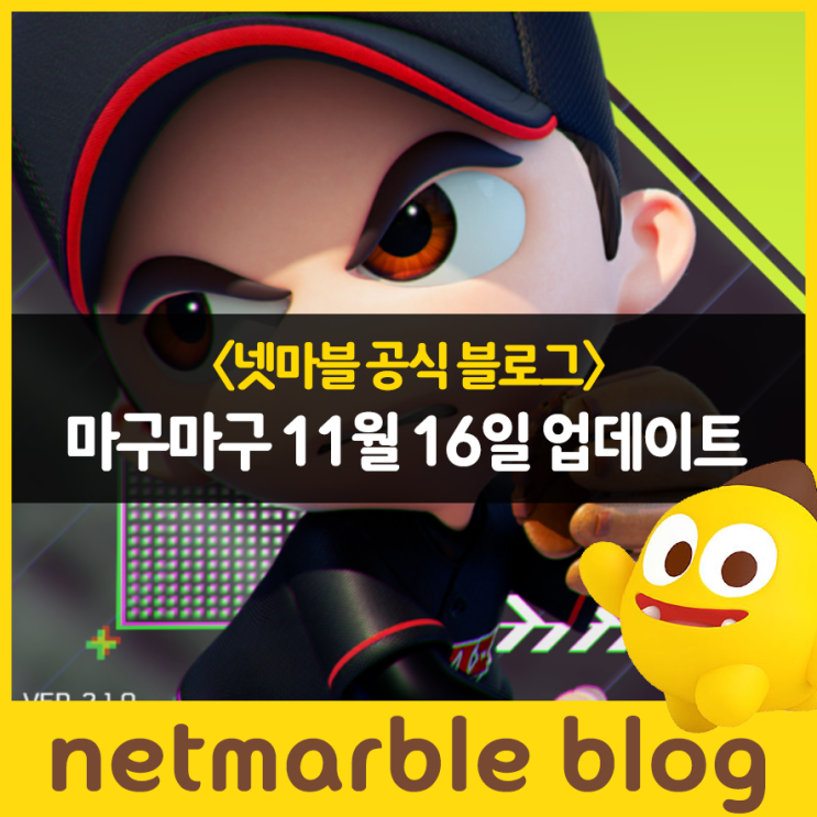 2022 국가대표 선수카드 출시 / <b>리얼 글러브 어워드</b> 소개