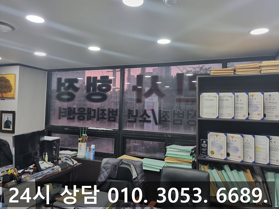 인천특가법변호사 운전자폭행을 한 최악의 상황 속에서 관련 사진