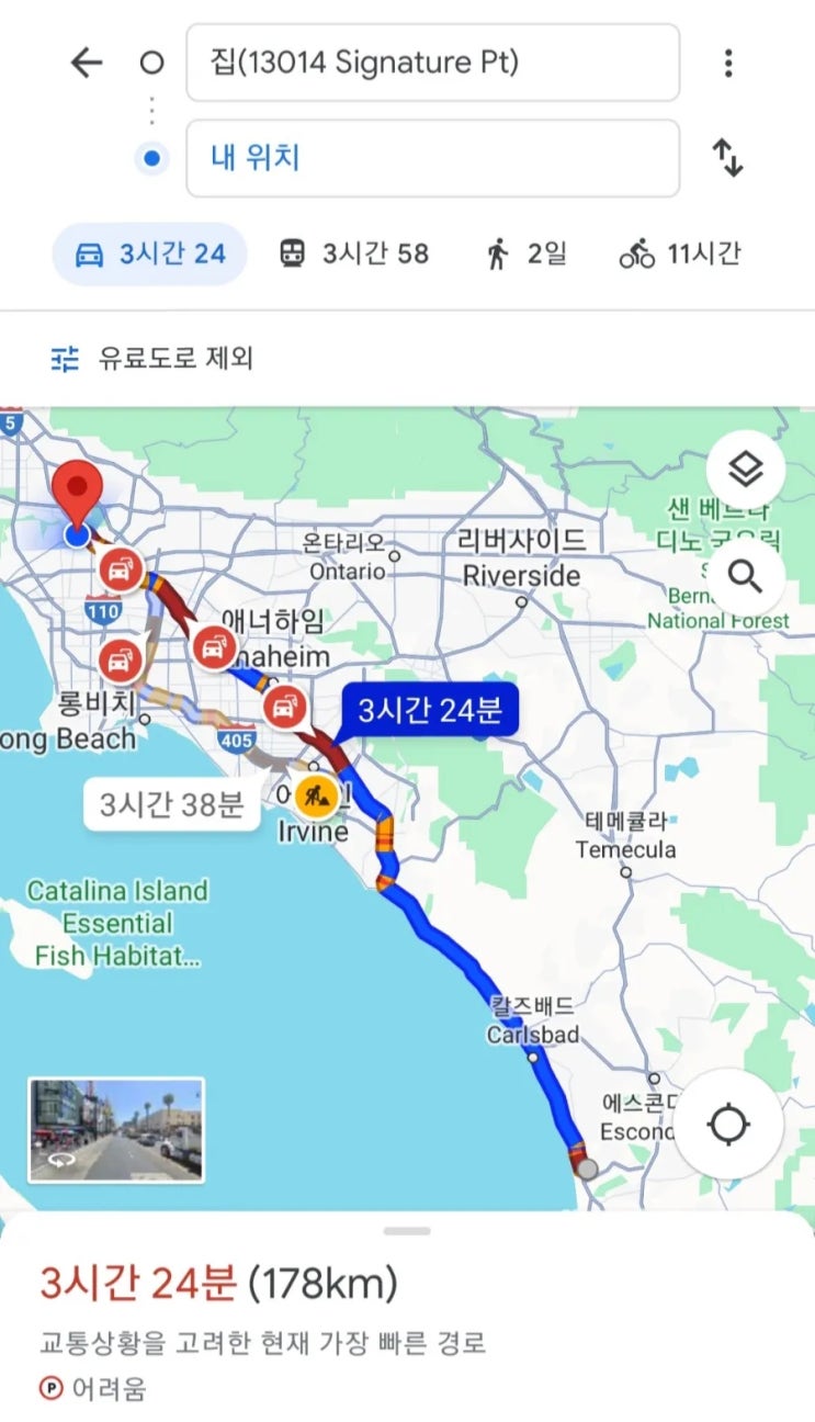  쌩스기빙 전날 미국 고속도로