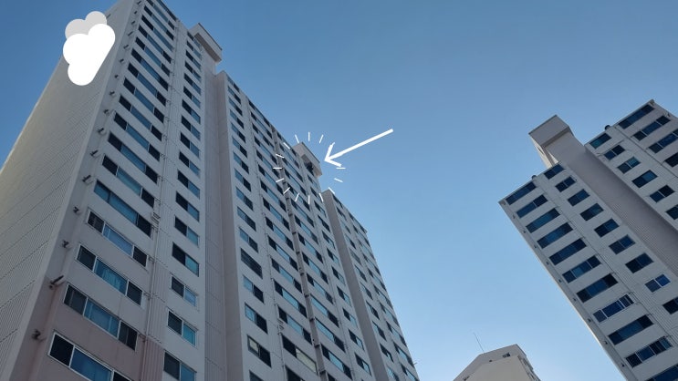  내돈내산 : 천안 코킹 외부 실리콘 코킹 작업을 했다. 나이스코킹 외부 코킹 실리콘