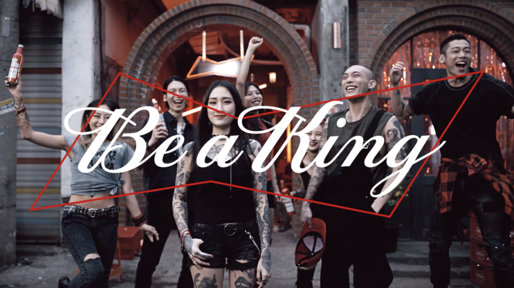  버드와이저 BE A KING 캠페인 제작