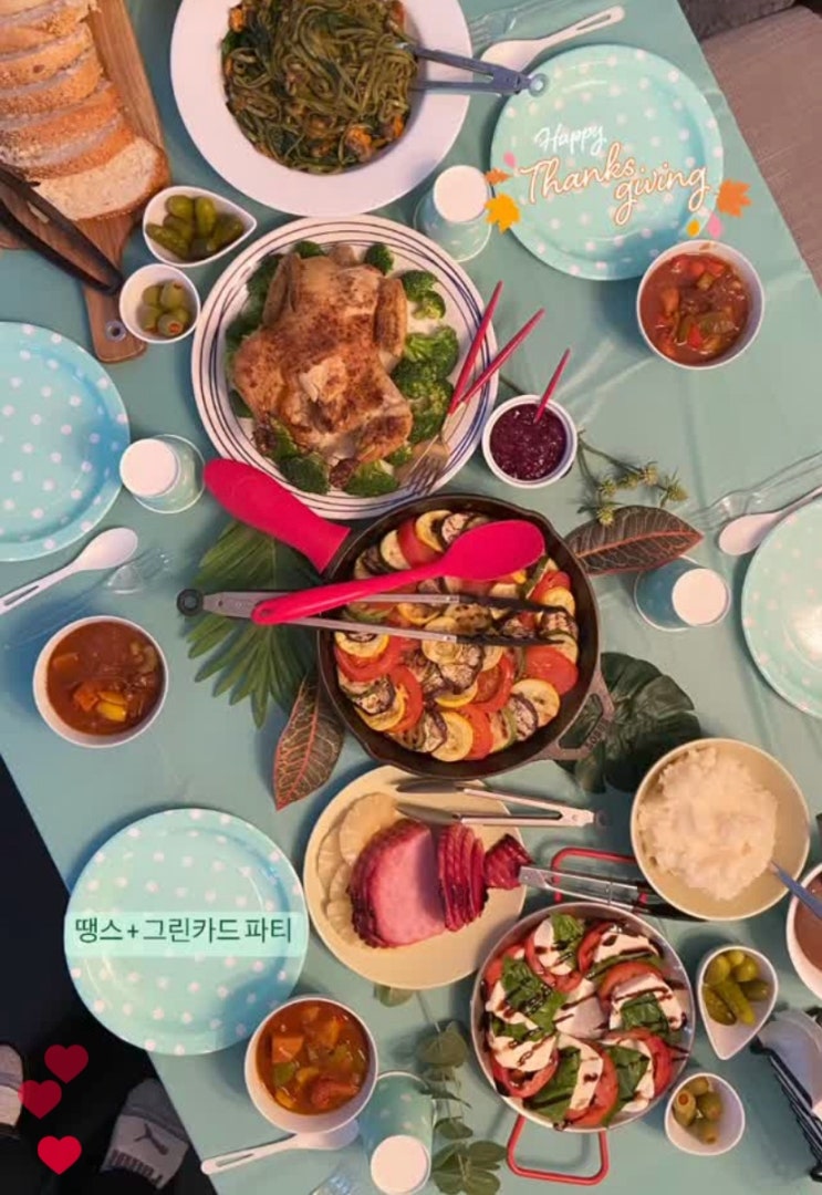  [미국생활] 땡기절 기념, 미국에서의 Thanks Giving Day, 그동안 했던 땡스 기빙 데이 파티