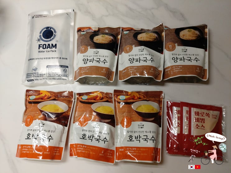 건강한 "허니비홈" 국수인 "호박국수", "양파국수"로 비빔국수와 파스타를 만들다!!