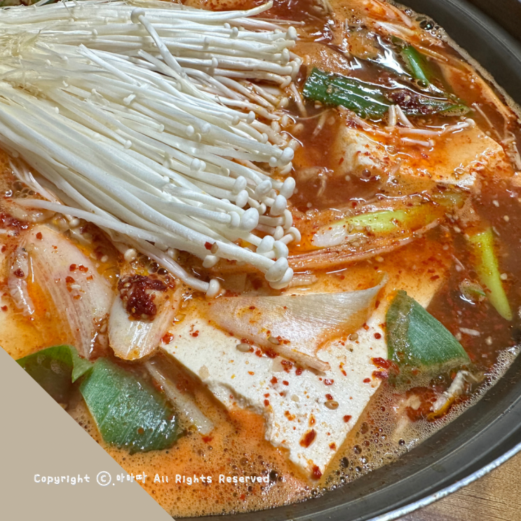 양평 가정백반 두부요리 맛있었던 행랑채