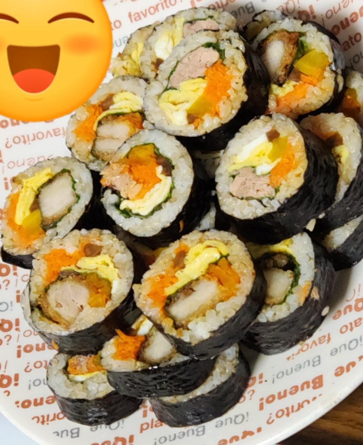  김밥맛있게 싸는 법 김밥 만들기