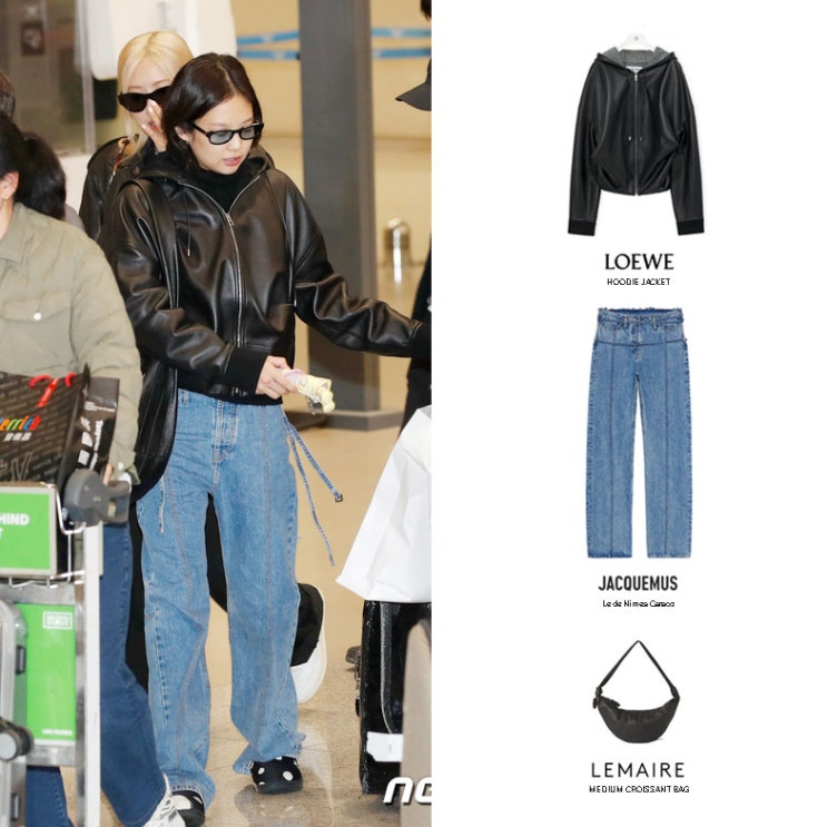 제니 공항 패션 로에베 후드 가죽 자켓 점퍼 데님 팬츠 르메르 크루아상백 가방 스타일 정보 제니 공항 패션 로에베 후드 가죽 자켓 점퍼 데님 팬츠 르메르 크루아상백 가방 스타일 정보