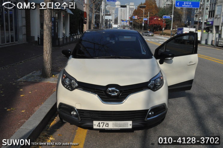  르노삼성 QM3 스마트컨넥트라이트 smart connect light 전원불량 블랙아웃 메인보드 고장수리 - 수원테크 (스마트컨넥트,클론,하제엠텍수리전문)