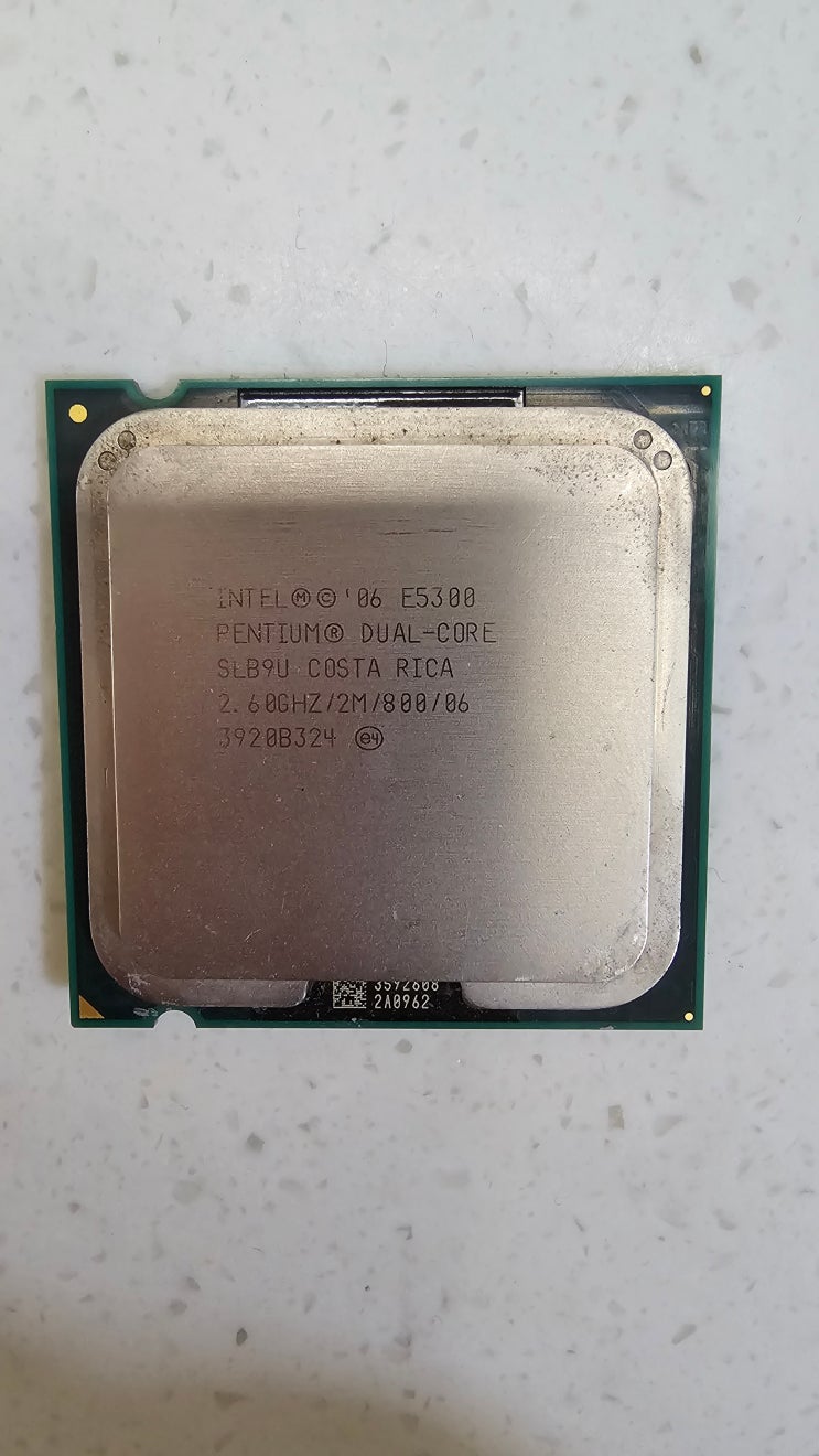  펜티엄 E5300 뜬금없이 발굴됨