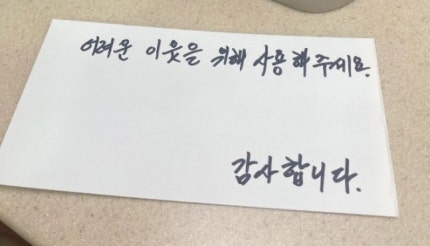 연지동주민센터 사진 1