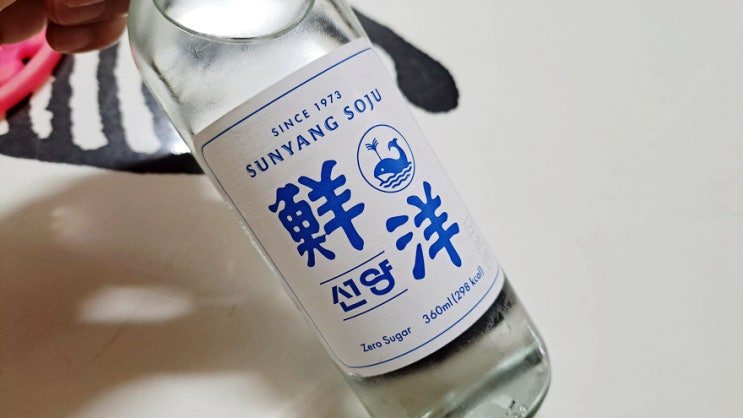 선양소주 마셔본 후기, 광고 모델은 여자아이들 미연 선양소주 마셔본 후기, 광고 모델은 여자아이들 미연