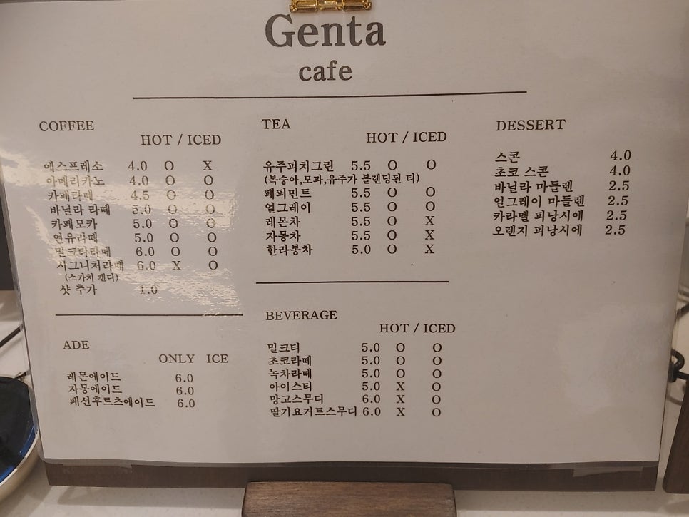 젠타카페 사진 3