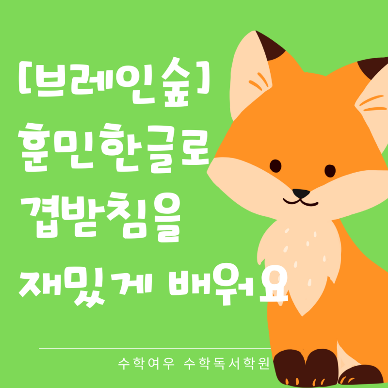 블로그 후기 사진