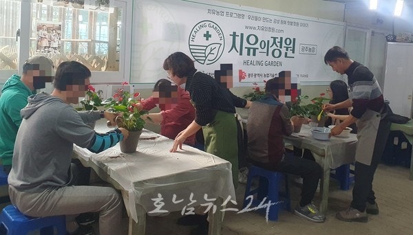  알코올 중독관리자 대상 치유농업으로 알코올 중독 극복해요
