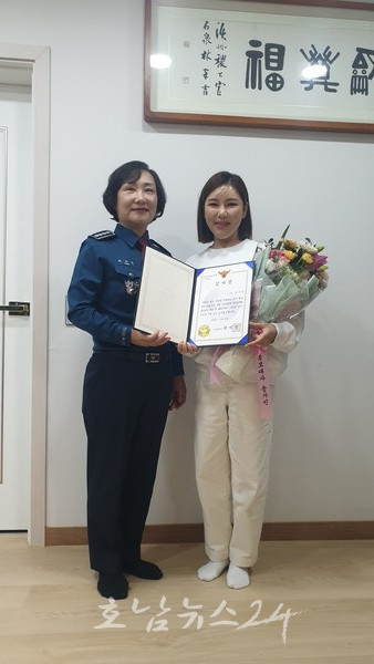  진도경찰서, 협력치안에 기여한 진도출신 송가인 가수에게 감사장 수여