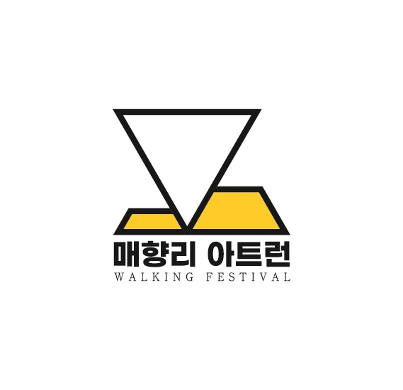  2023년 매향리아트런 잘 마쳤습니다