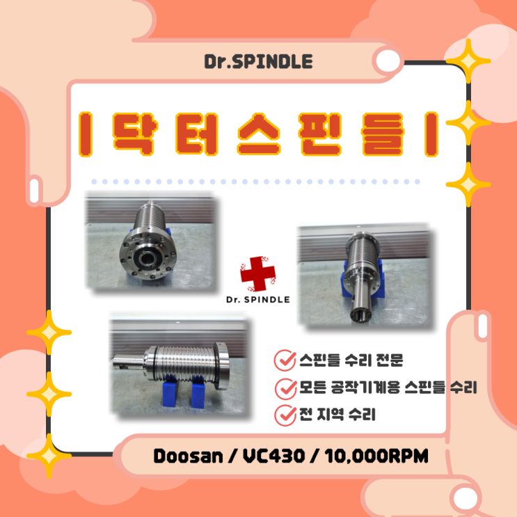 Doosan / VC430 / 10,000RPM