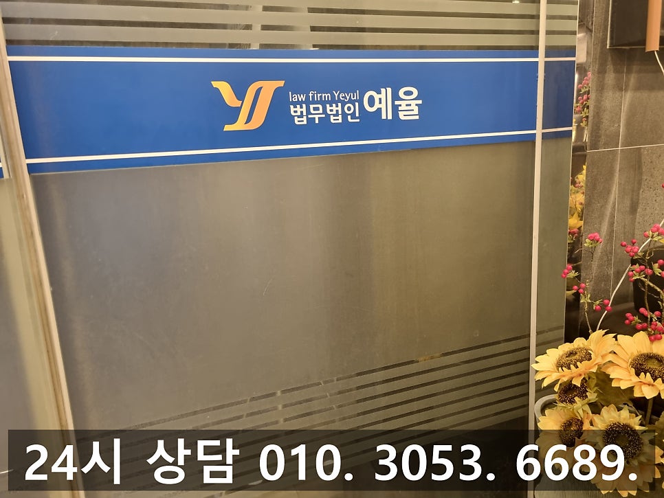 인천특가법변호사 운전자폭행을 한 최악의 상황 속에서 관련 사진