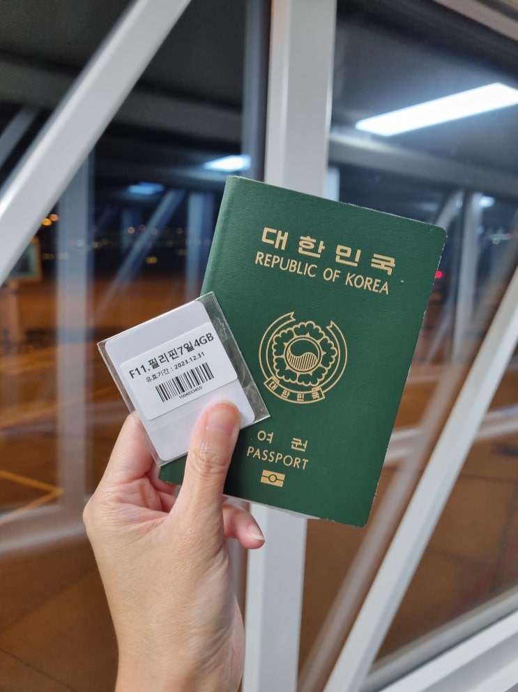 여권발급 및 여권갱신(여권재발급) 아기여권 준비물 여권사진 총정리