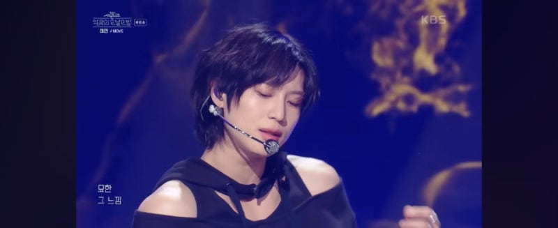 태민_MOVE(무브)