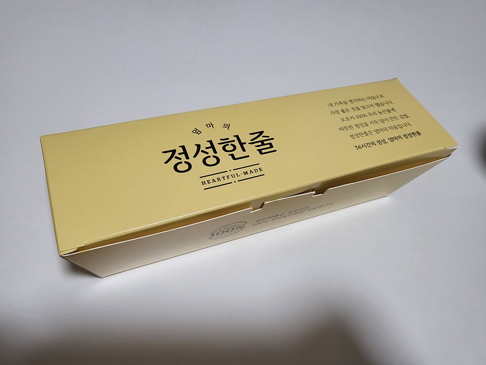 정성한줄 광장점 사진 5