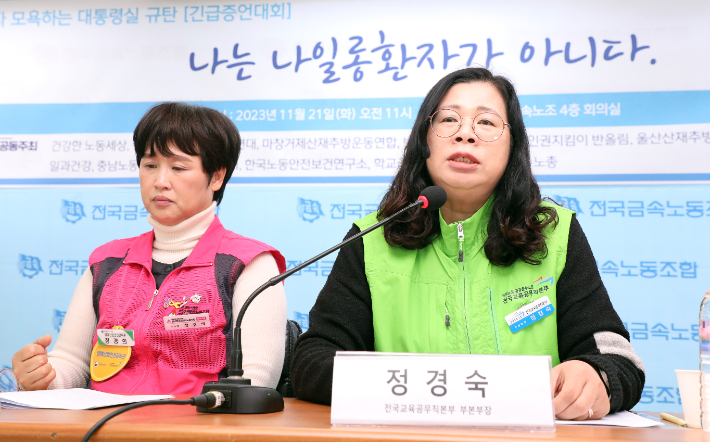 "어떻게 '나이롱 환자' 취급하나"…산재피해 노동자들의 증언 "어떻게 '나이롱 환자' 취급하나"…산재피해 노동자들의 증언