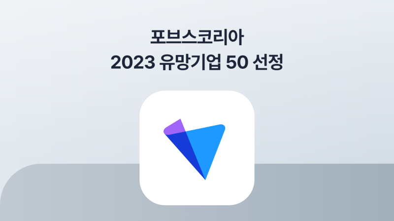 포브스 5성 로고