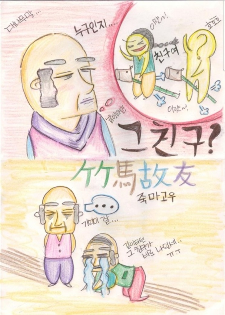  성장하는 사람의 '유일'한 리스크