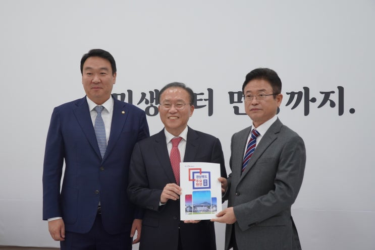 [정의희망용기] <b>이철우</b> 지사님께서 <b>경북</b>지역 <b>현안</b>과 예산... 