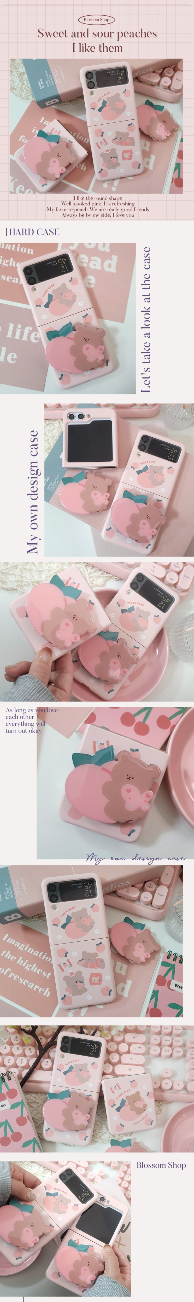  귀여운 복숭곰 z플립3 z플립4 z플립5 모양톡 세트케이스