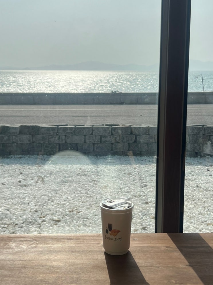 충남 서산 대산카페 바다뷰가 멋진 베이커리카페 동네제과점 충남 서산 대산카페 바다뷰가 멋진 베이커리카페 동네제과점