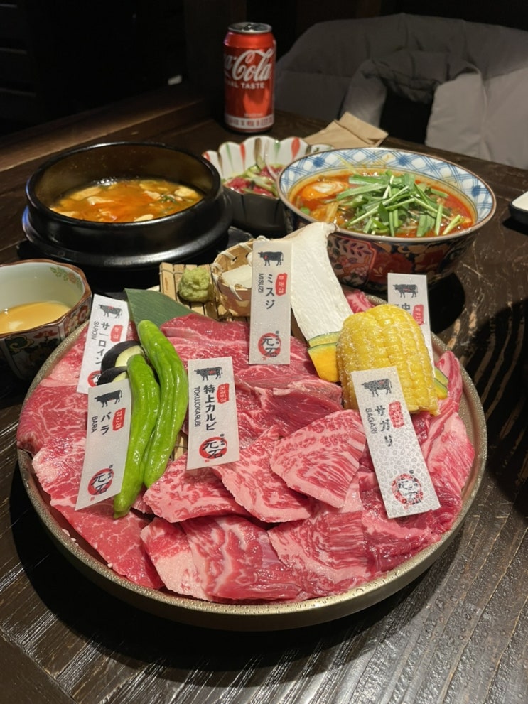  평택역 일본감성 야끼니꾸 맛집 _ 모토이시 평택점