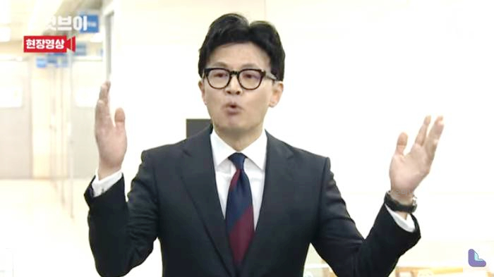 한동훈 장관 와이프 프로필 총선 출마 이재명 <b>탄핵</b> 추진 <b>이정섭</b>... 
