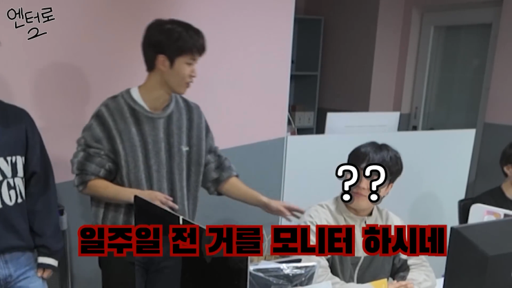 엔터로 유튜브 <b>골든차일드</b> 이대열&<b>최보민</b> 패션 옷 / 토니호크... 