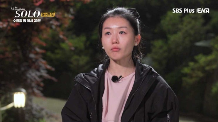 '나는 솔로' 16기 영숙, "내가 너랑 왜 사냐" 상철 또 저격...논란의 끝은 어디일까 '나는 솔로' 16기 영숙, "내가 너랑 왜 사냐" 상철 또 저격...논란의 끝은 어디일까