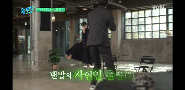 우승 비하인드 <b>유연석 건축학개론</b> 비하인드 선배 악역 아냐