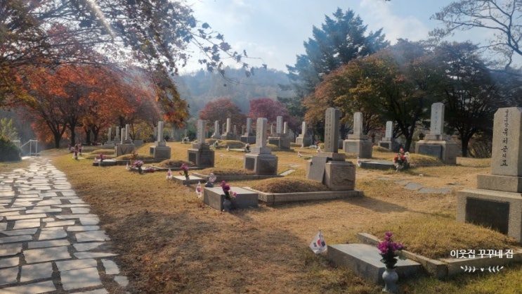  [서울 현충원] 역대 대통령 묘지/국립서울현충원/풍수지리 /역사를잊은민족에게미래는없다/동작구