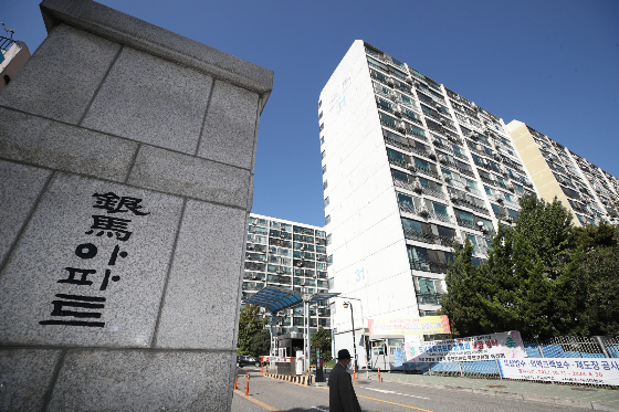 종부세율 인하 혜택 톡톡… 강남 은마 소유자 올해 '0원'