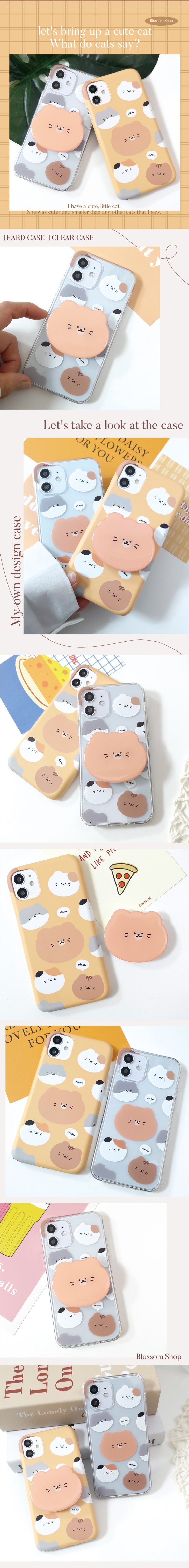  귀여운 고양이 패턴 에폭시 그립톡 세트 케이스