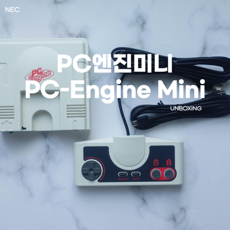  PC-엔진 미니를 오픈해 보자 (PC-Engine mini 개봉기)