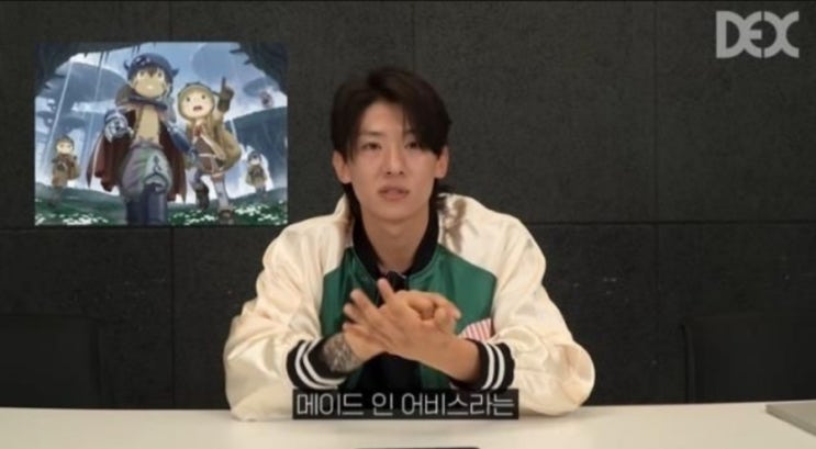 <연예가핫이슈> "덱스 추천 '소아성애' 日애니 추천했다 후폭풍" 사쿠라, 수빈도 뭇매 <연예가핫이슈> "덱스 추천 '소아성애' 日애니 추천했다 후폭풍" 사쿠라, 수빈도 뭇매