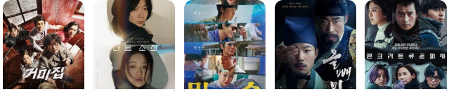 청룡영화제 <b>후보</b> 수상 결과... 김혜수 <b>유연석</b> MC 감독상... 