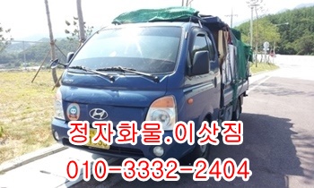주전 정자용달 울릉도 산하동 방어진 제주도 양남 감포 양북 불국사. 주전 정자용달 울릉도 산하동 방어진 제주도 양남 감포 양북 불국사.