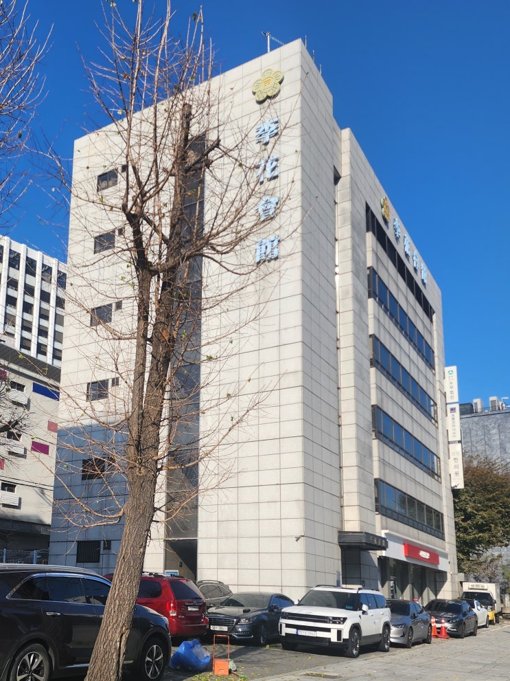  종약원의 정통성과 황세손, 황사손 호칭에 관한 단상