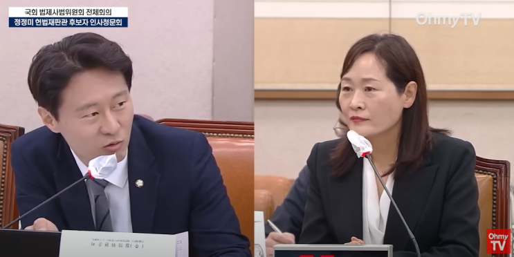 <b>헌법재판관</b> 후보를 향한 품격있는 질문[2023년 3월 29일 <b>인사</b>... 